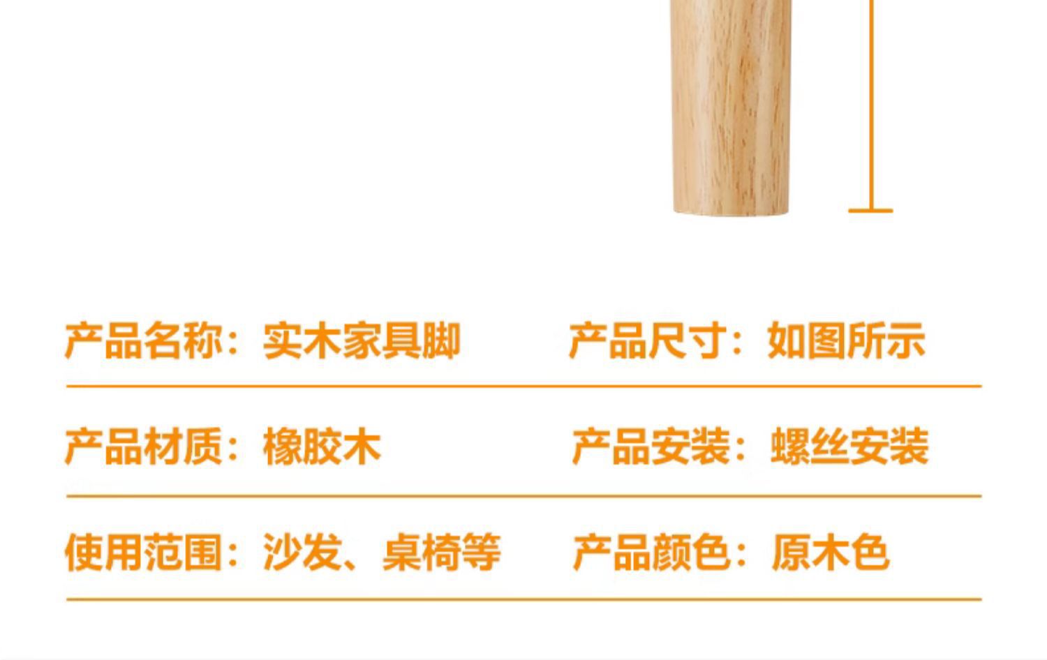 Solid wood cabinet legs, support legs, sofa legs, TV cabinet legs, wooden cabinet legs, coffee table legs, table legs, furniture legs pic 38