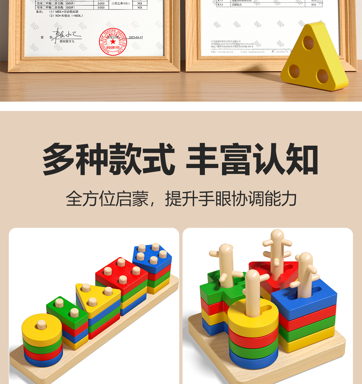 蒙氏几何套柱玩具形状配对板积木1婴幼3儿童6岁早教益智木制教具 pic 8
