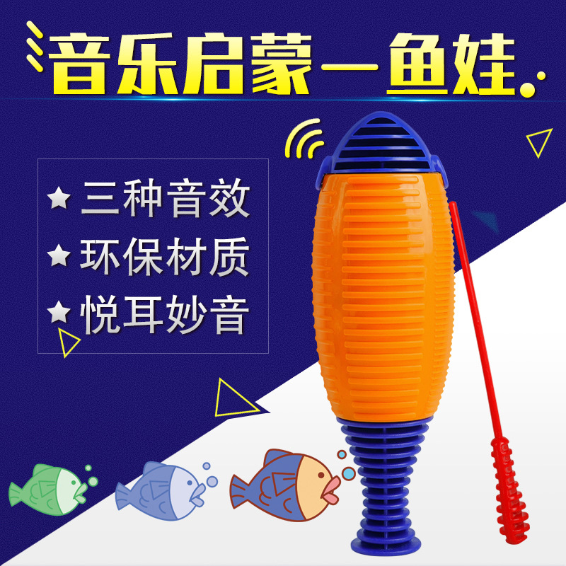 奥尔夫打击乐器伴奏鱼蛙儿童益智教具蛙鸣筒刮胡木鱼梆子直筒蛙详情4