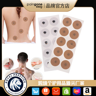 跨境亚马逊货源 艾草膝盖贴 发热艾贴 关节艾叶贴 艾草贴厂家批发详情16