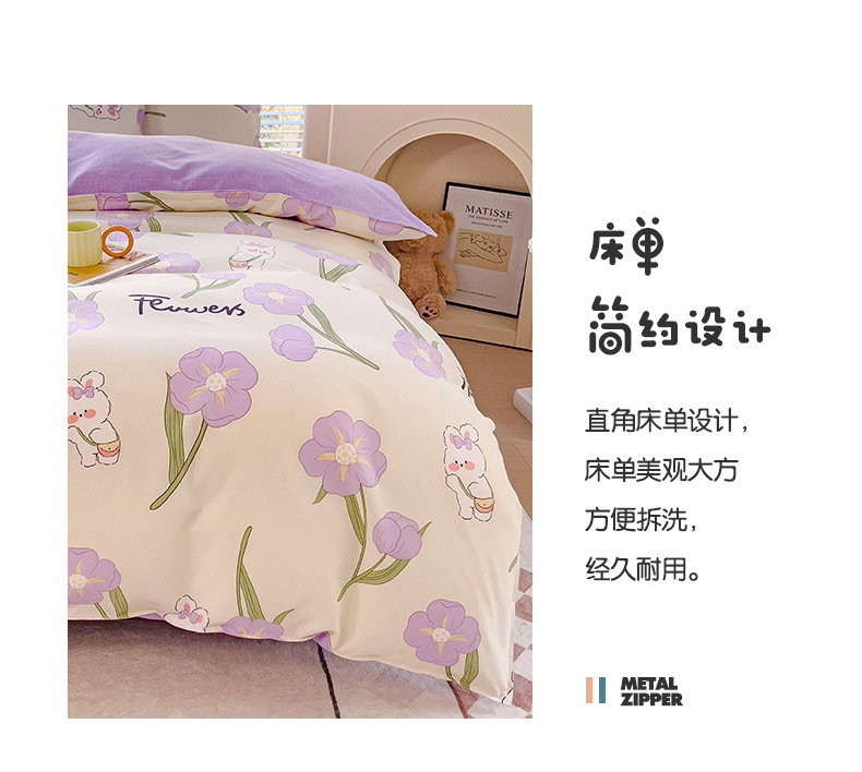 New pure cotton brushed four-piece set, fresh and thick bed sheet and duvet cover, student washed cotton three-piece set bedding pic 14