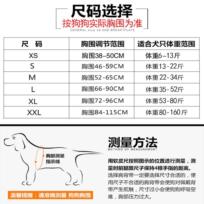 宠物胸背带 夜间反光狗背带详情2