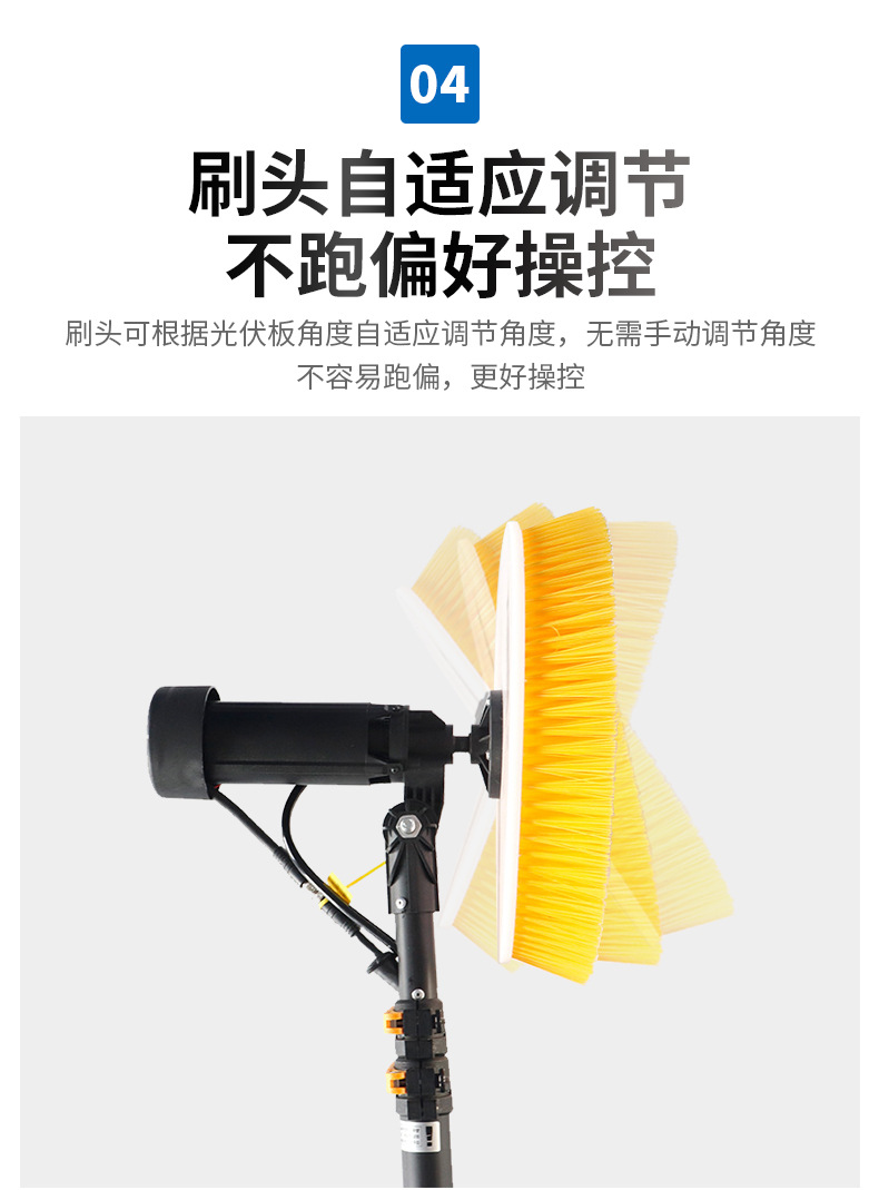 自动手持式集中电站屋顶光伏清洗机太阳能板电动清洗刷光伏清洗机详情6