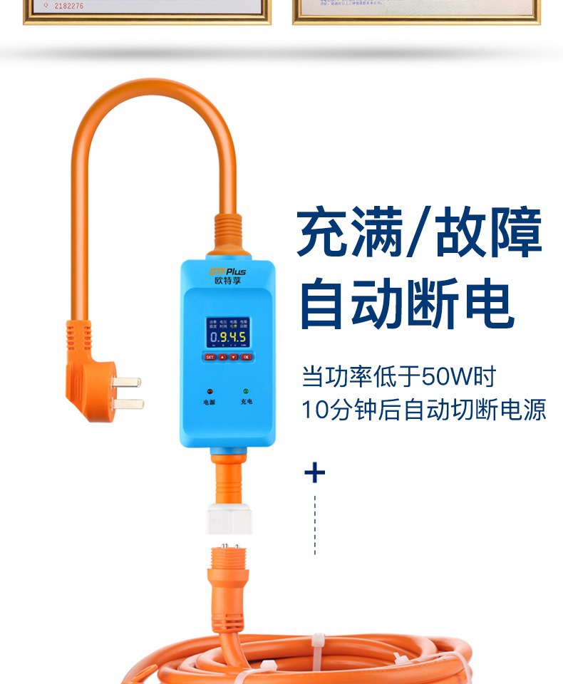 五菱宏光mini接地宝新能源汽车马卡龙迷你专用免接地线防水宝骏详情6