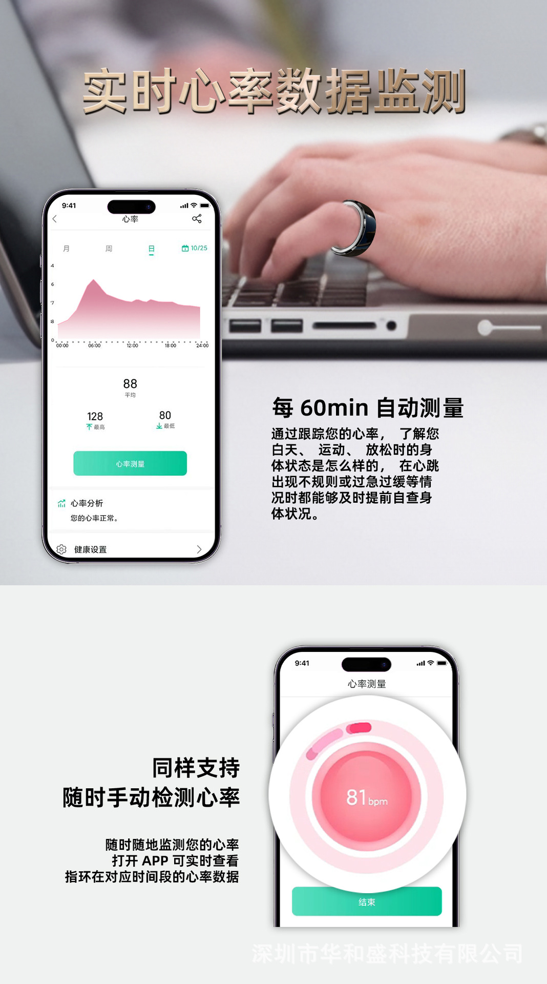 1010跨境新品智能戒指运动健康心率血氧睡眠数据监测防水饰品情侣戒指详情8