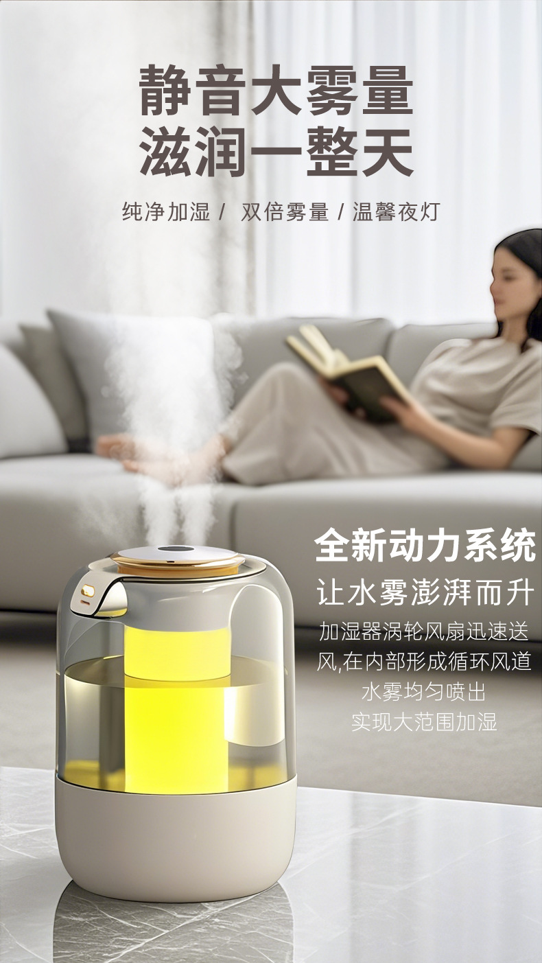 新款双喷加湿器3升家用静音卧室孕妇婴儿学生宿舍办公室桌面喷雾详情10