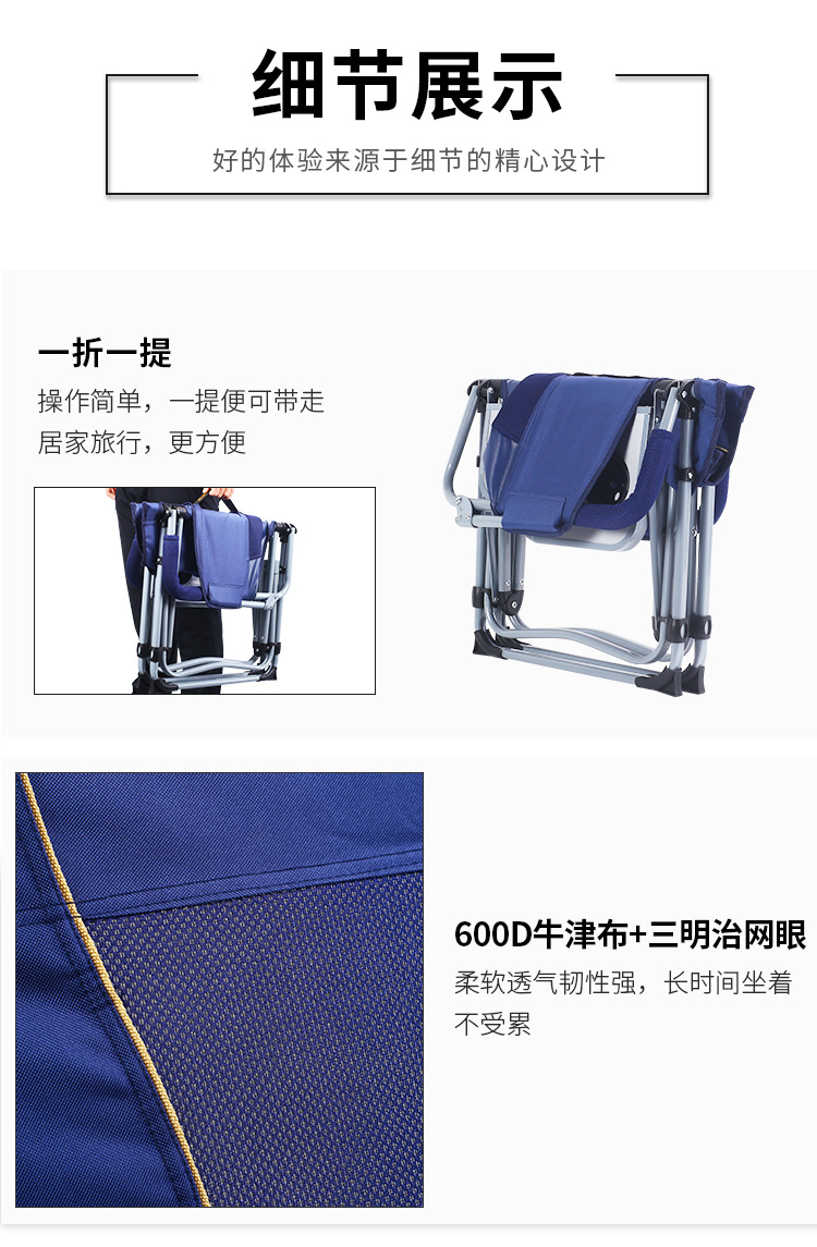 Folding chairs, outdoor leisure camping and fishing folding chairs, beach chairs, outdoor folding chairs pic 7