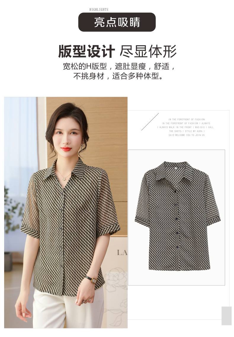 中年妈妈夏装雪纺衬衫长袖2024新款中老年女洋气上衣打底花色衬衣详情4