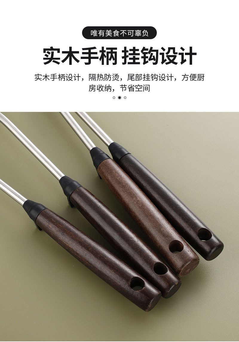 201实木柄不锈钢锅铲汤勺家用厨房厨具套装烹饪炒菜铲子漏铲批发详情9