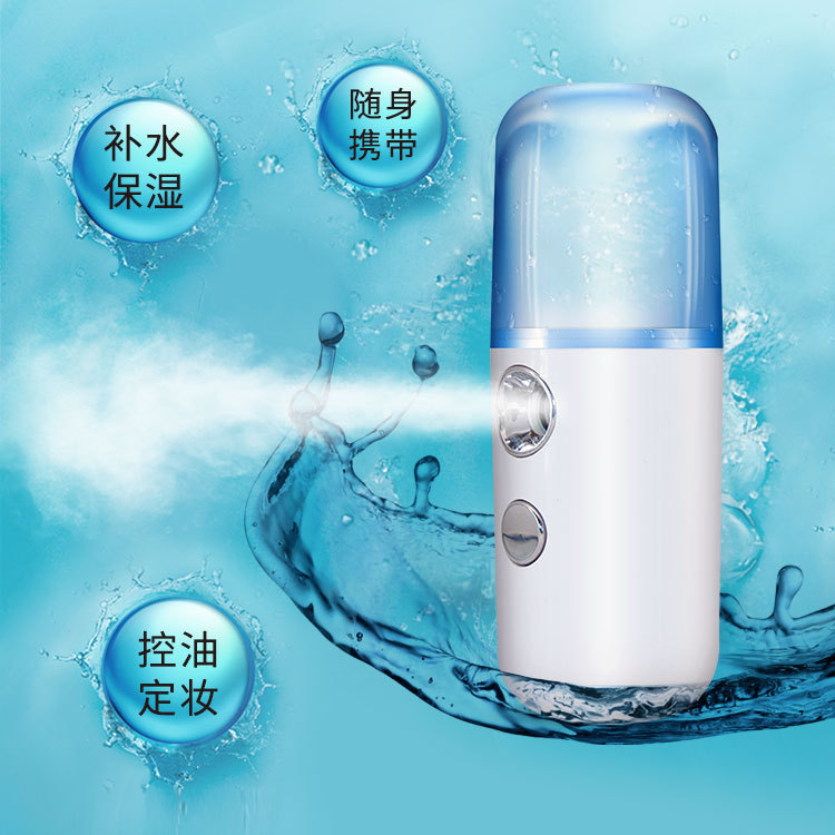 Portable small pill hydrating devices for facial beauty and moisturizing mini spray hydrating devices are available in stock pic 11