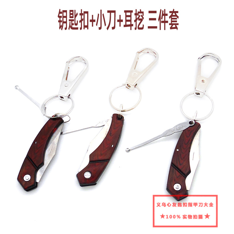 铁扣木纹刀 (7).JPG