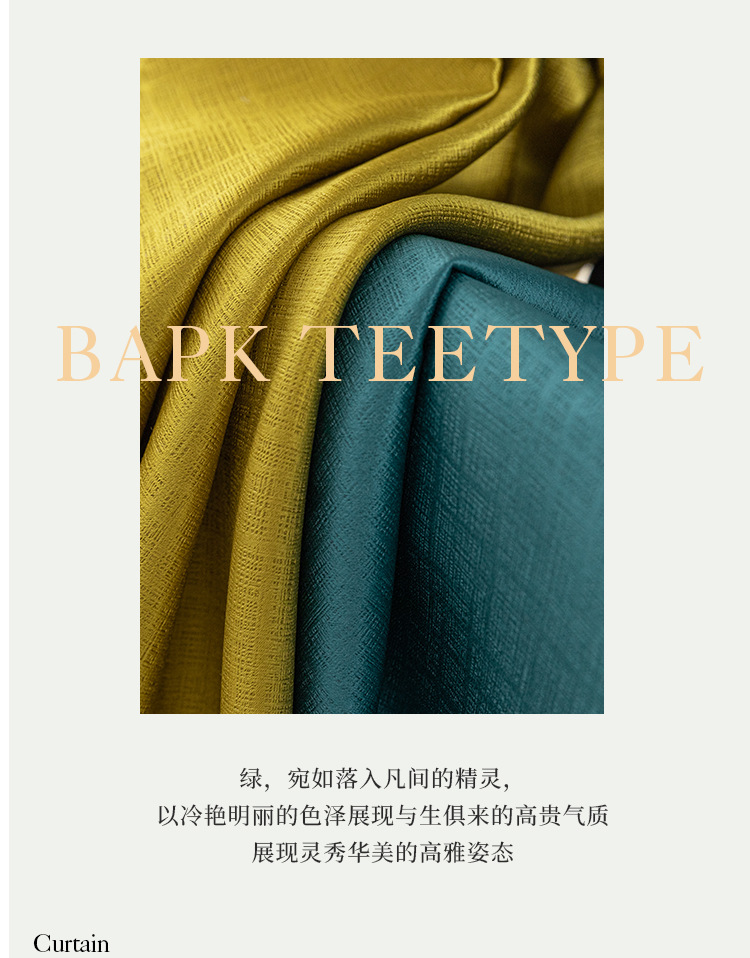 Full-blackout bedroom light-blocking curtains 2022 new style living room home hotel sun protection and heat insulation high-precision curtain fabric pic 3