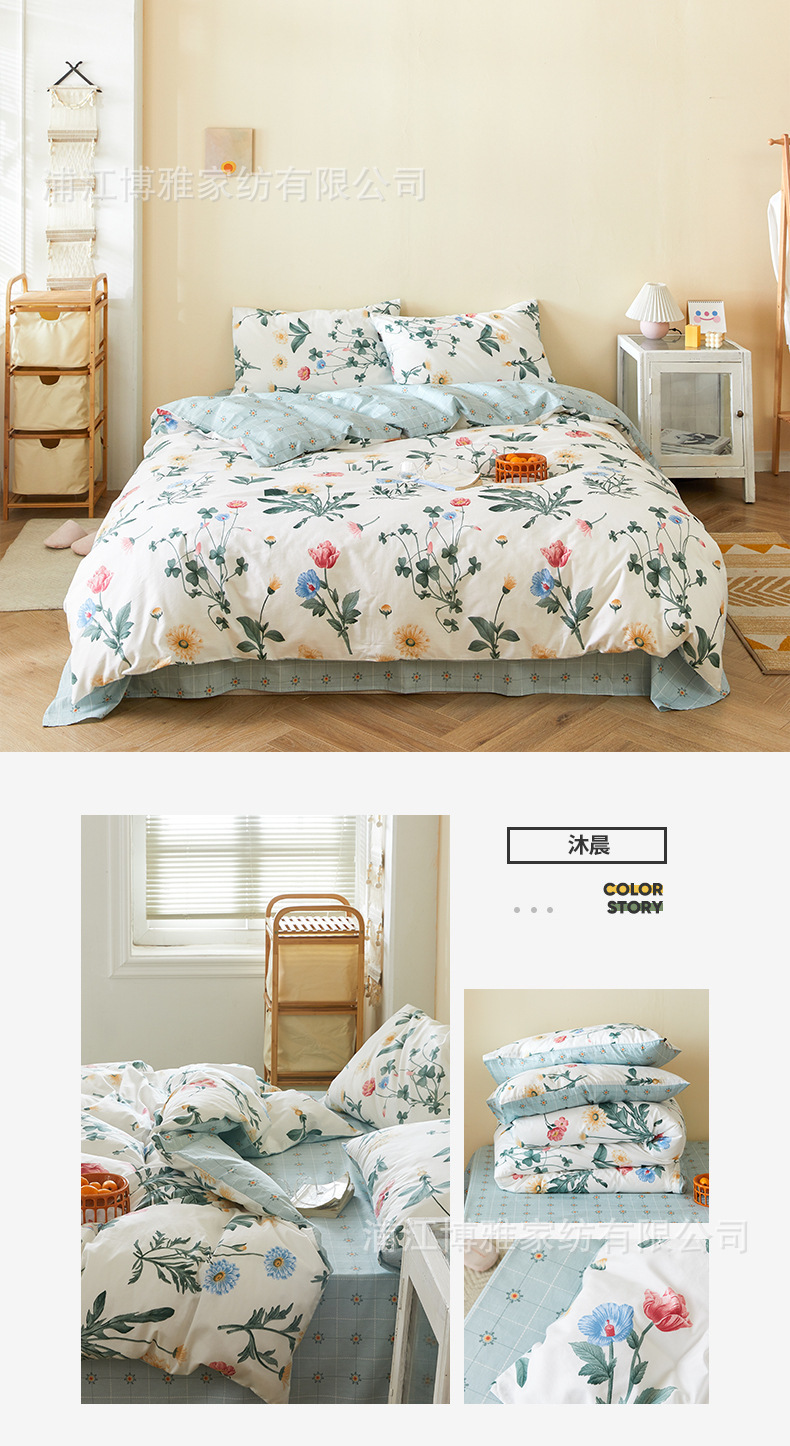 New fresh and clean country-style four-piece set of all-cotton bedding, AB double-panel design, single and double bedding pic 27