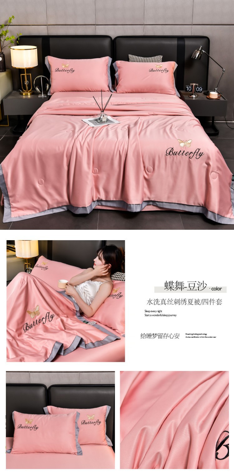 真丝夏凉被四件套刺绣水洗天丝绣花被子单件空调被子枕套床单套件详情15