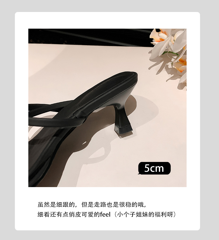 2024凉鞋女夏新款法式一字带仙女风方头不磨脚显瘦高跟拖鞋女外穿详情8