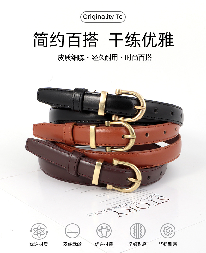复古皮带女士时尚百搭装饰细腰带ins风简约黑色休闲牛仔裤裤带潮详情11