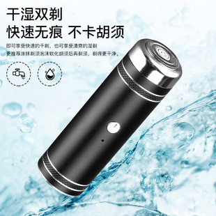 飞人电动剃须刀多功能三合充电式水洗电动刮胡刀鬓毛修剪厂家批发详情10