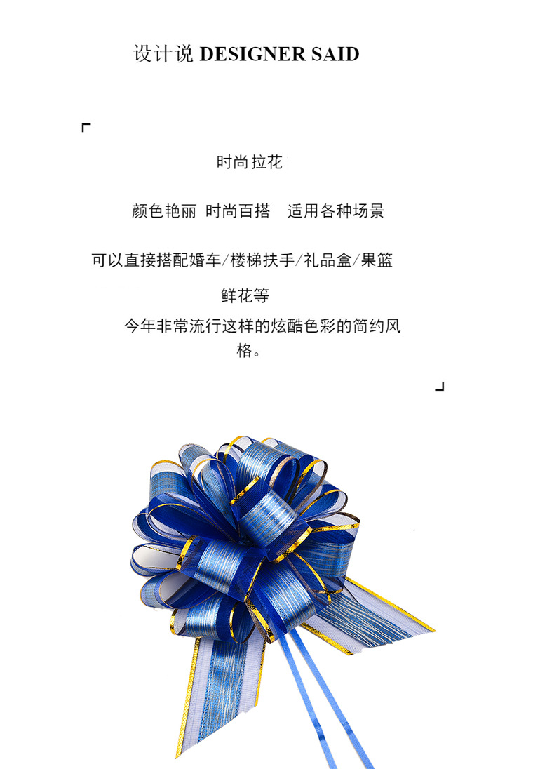 50MM雪纱印花球花 婚庆装饰手拉花厂家直销现货详情3