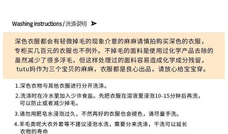 图图小象女童秋季童装儿童韩版碎花连衣裙洋气针织开衫宝宝套装详情3