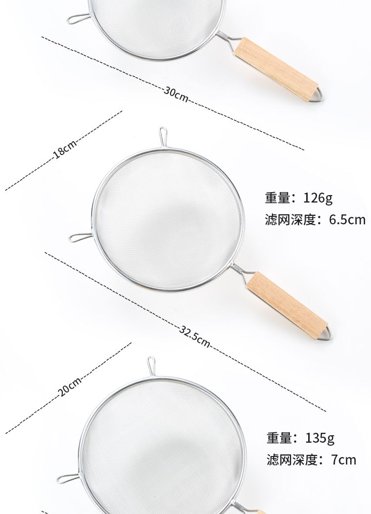 304不锈钢大号漏勺过滤网木柄双耳油炸捞勺家用厨具捞面网漏详情7