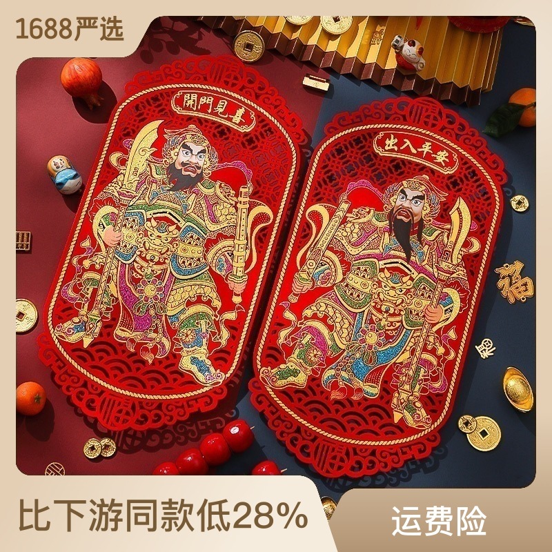2024龙年新年装饰挂件春节过年新款客厅场景布置喜庆福字风铃挂饰详情3