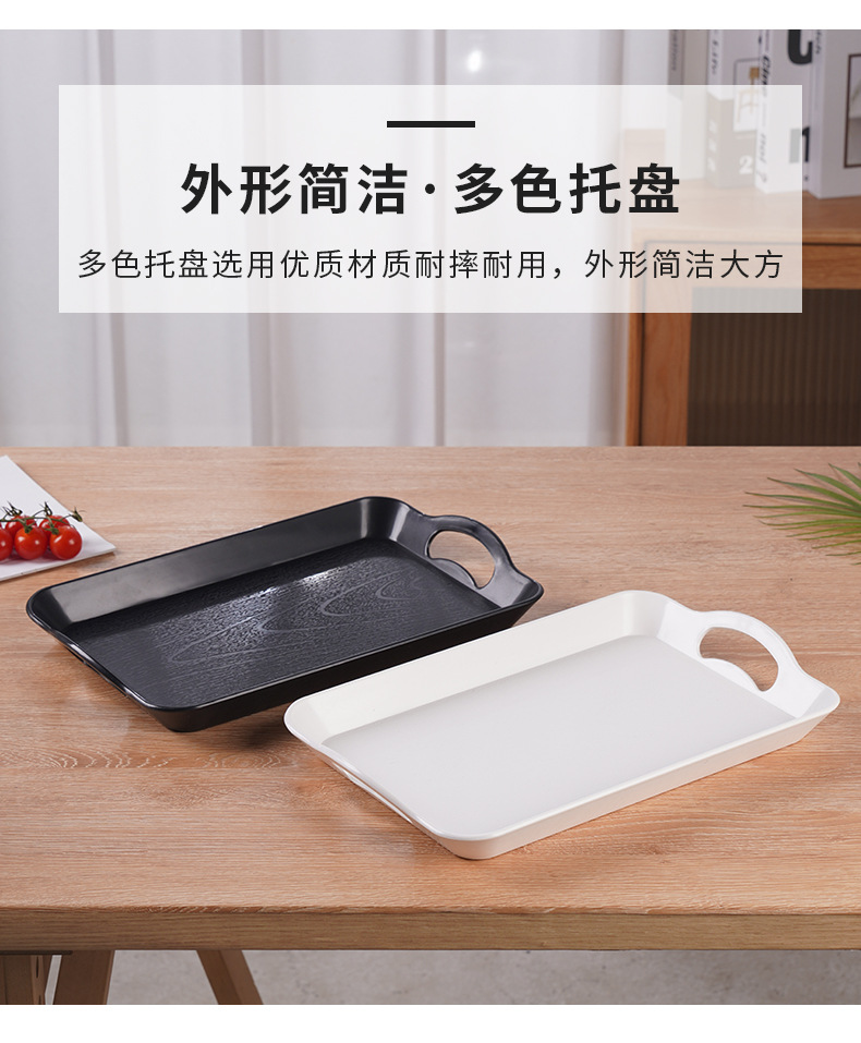Estilo coreano binaural rectangular bandeja de plástico nueva bandeja de plástico PP para bar en casa café material diario tienda pic 16