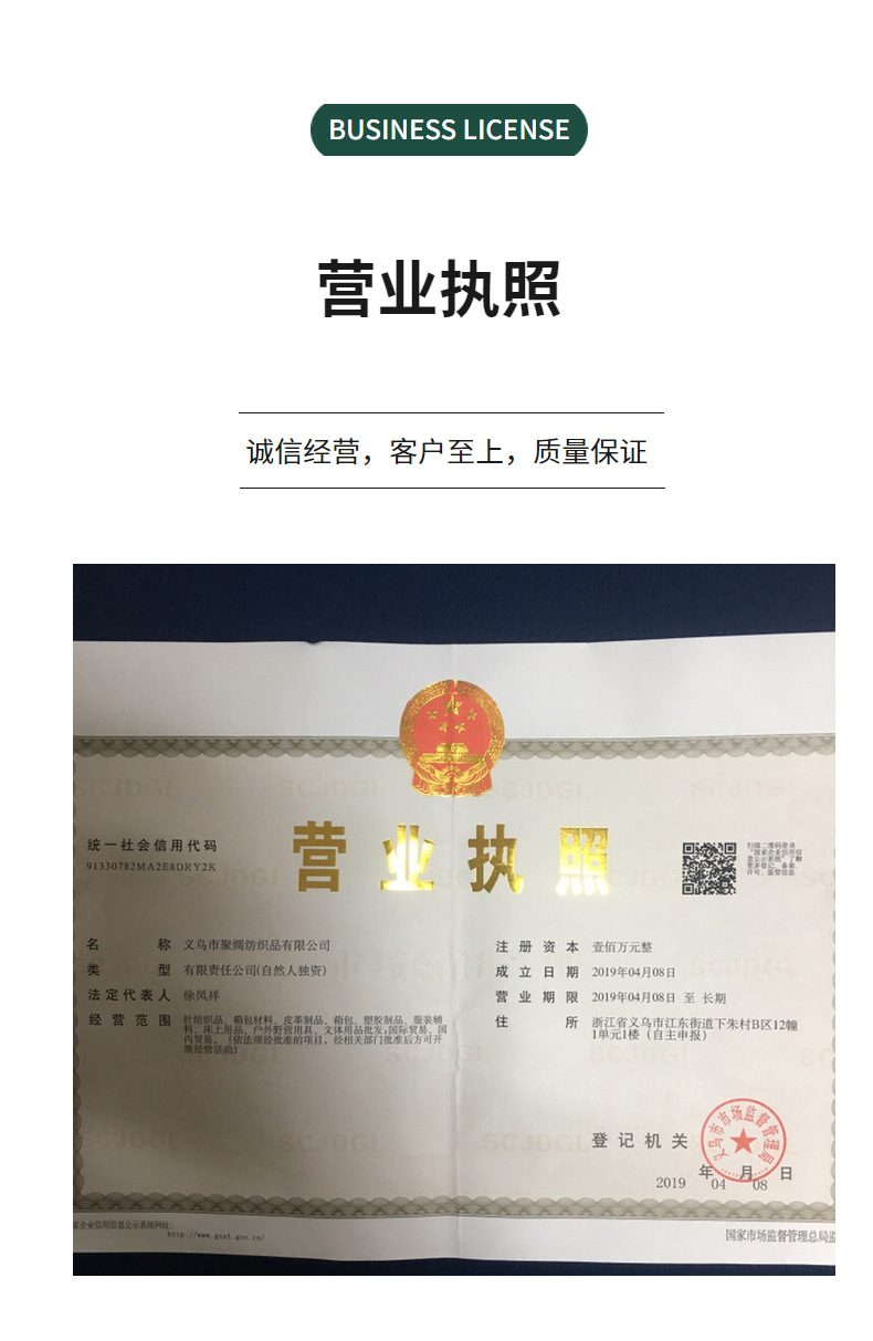 聚绸纺织现货 300D磨砂牛津布PU小舞龙详情8