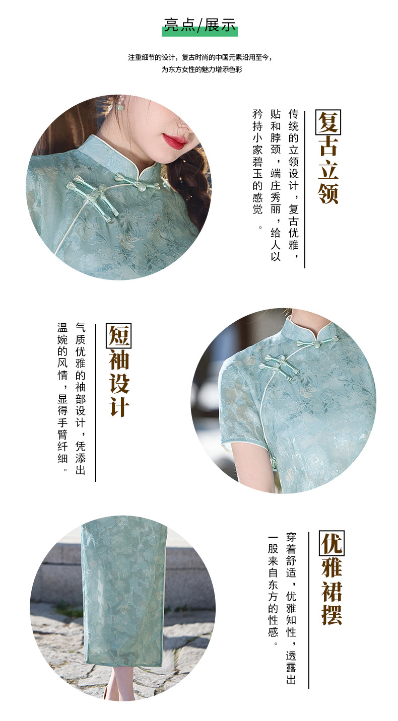 国潮改良新中式旗袍2025年春夏新款日常淡蓝韩国纱双层年轻款少女感详情4