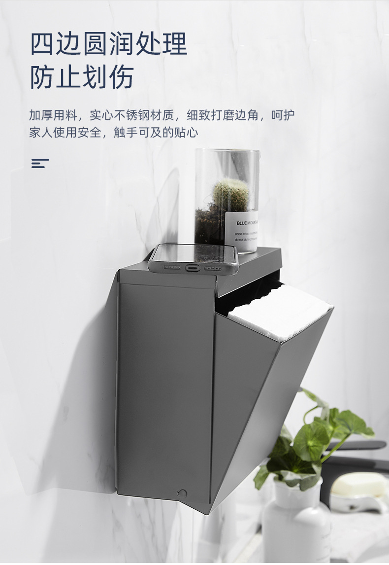 304不锈钢卫生间纸巾盒免打孔卷纸抽纸盒厕纸架防水枪灰色置物架详情20