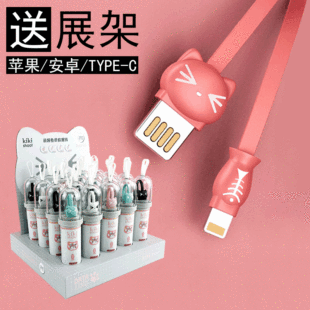 适用苹果数据线1/2/3m充电线安卓华为type-C手机3A快充数据线批发详情7