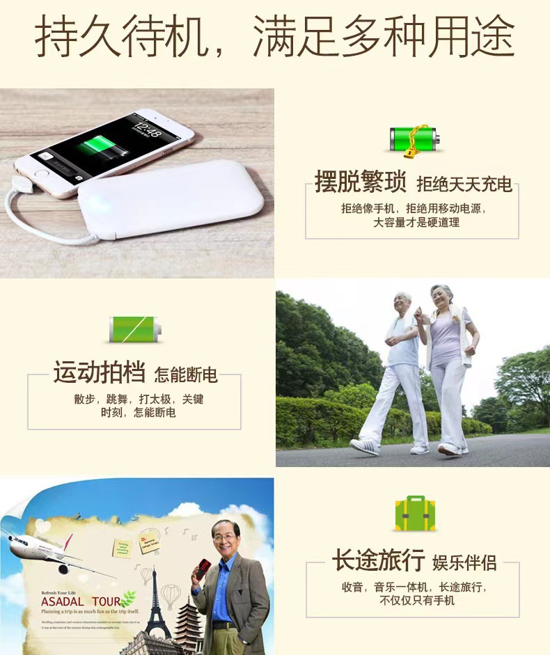 ahma爱华798插卡音箱老人收音机MP3音乐播放器便携式唱戏机小音响详情7