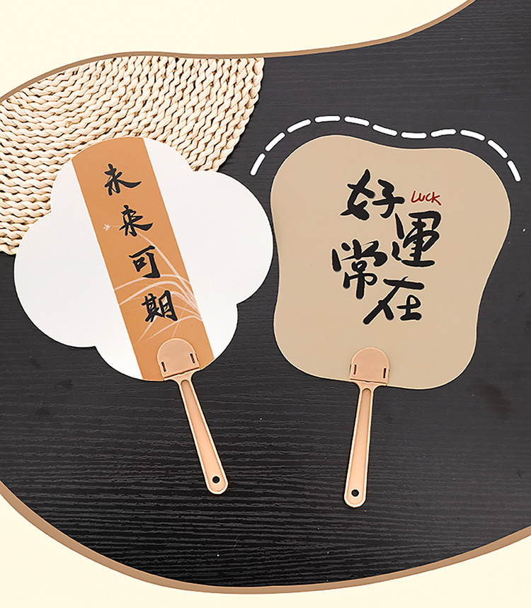 中国风书法文字小扇子创意异形励志文字手摇扇夏季古风扇子小礼品详情4