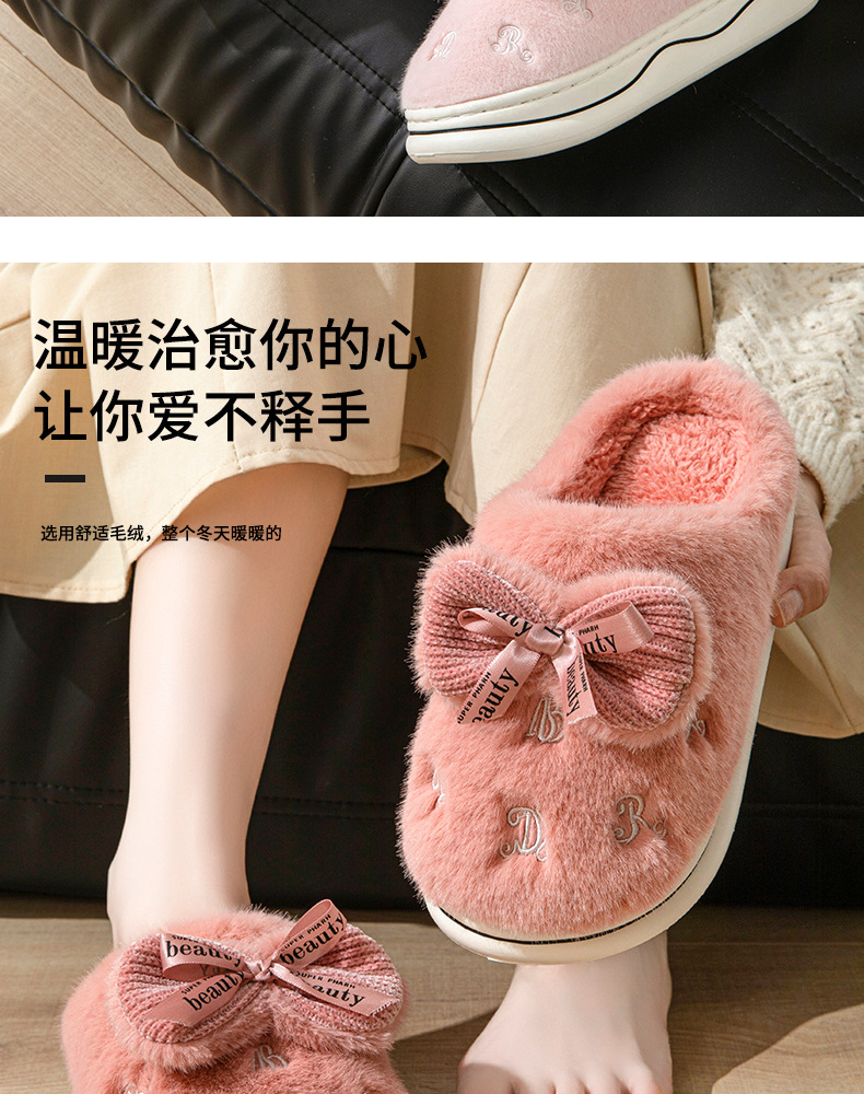 厚底毛毛拖鞋鞋女款秋冬季外穿ins时尚可爱室内家居家防滑棉拖鞋详情2