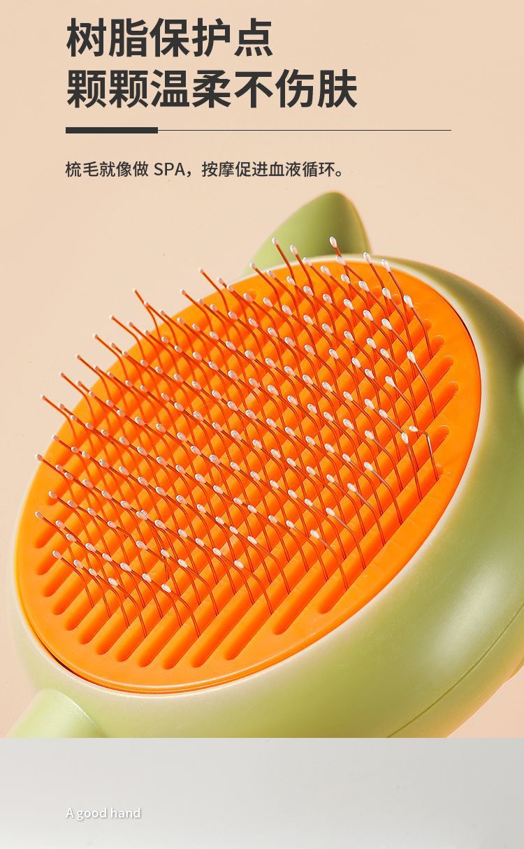 猫梳子按摩清理器猫毛狗毛除毛刷梳毛刷针梳跳蚤梳清洁刷撸猫神器详情6