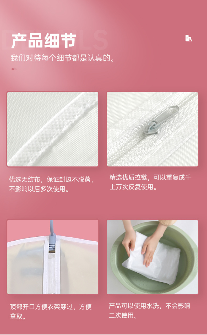Clothing dust covers, bulk suit bags, clothing dust covers, dust-proof hanging clothes bags, wholesale clothing dust bags with free shipping pic 24