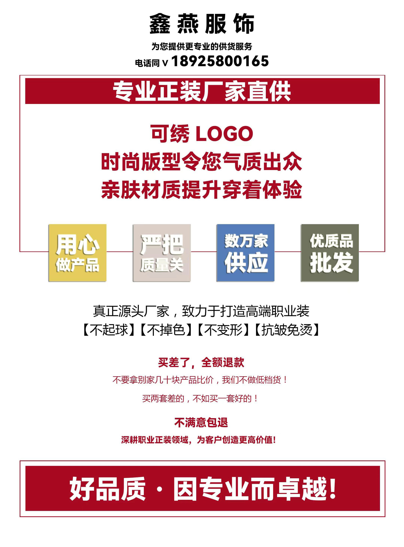 Factory direct supply of long-sleeved white bamboo fiber shirts for men, blue workwear no-iron fitted shirts for women, both men and women pic 1