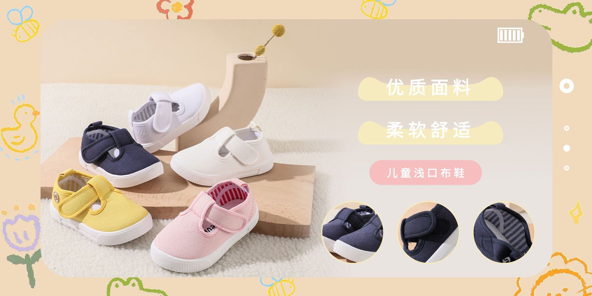 儿童帆布鞋韩版男女童鞋休闲软底运动鞋宝宝学步鞋室内小白鞋代发详情3
