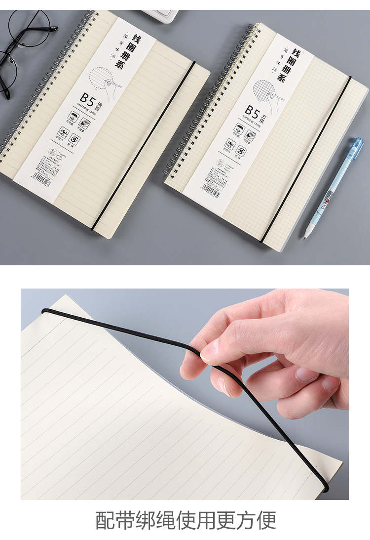 Transparent PP binding coil notebook, creative and simple side-flip grid horizontal line notebook, notepad, student stationery wholesale pic 9