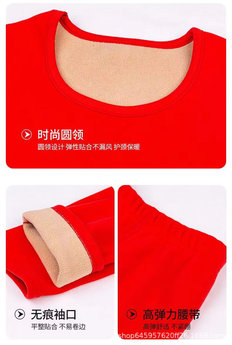 【爆火】羊毛蚕si德绒情侣本命年大红保暖内衣男女套装厂家直销详情8