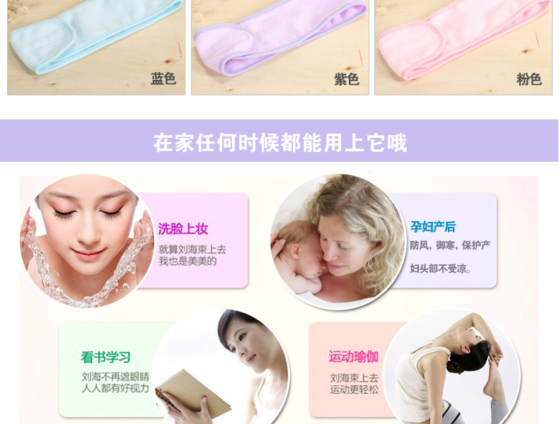 A hair extension, eyelash extension, beauty care special hair tie, face wash, makeup mask, headscarf, sweat-absorbing hair band and accessory pic 15
