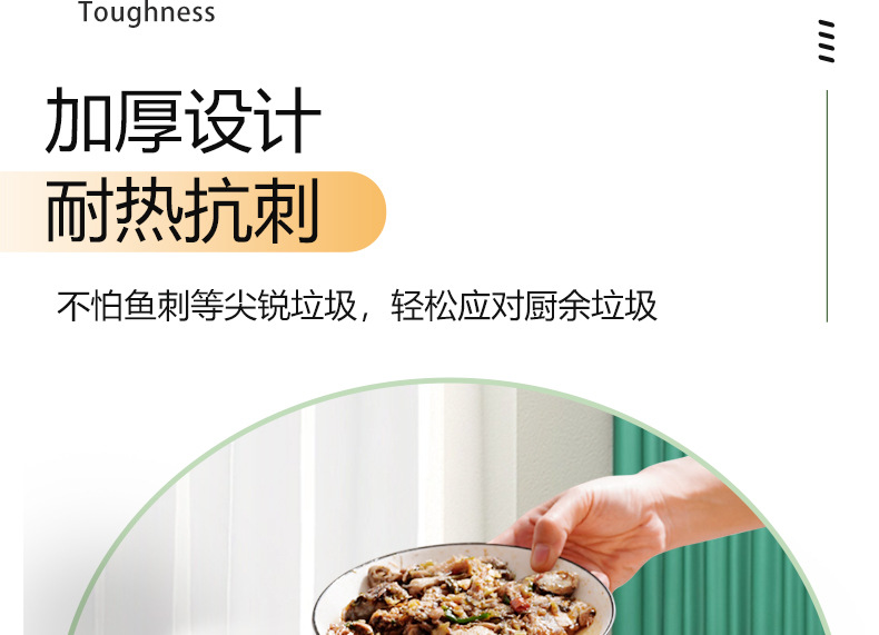 欧尔佳大卷印花抽绳垃圾袋前兔似锦图案100只垃圾袋家用详情10