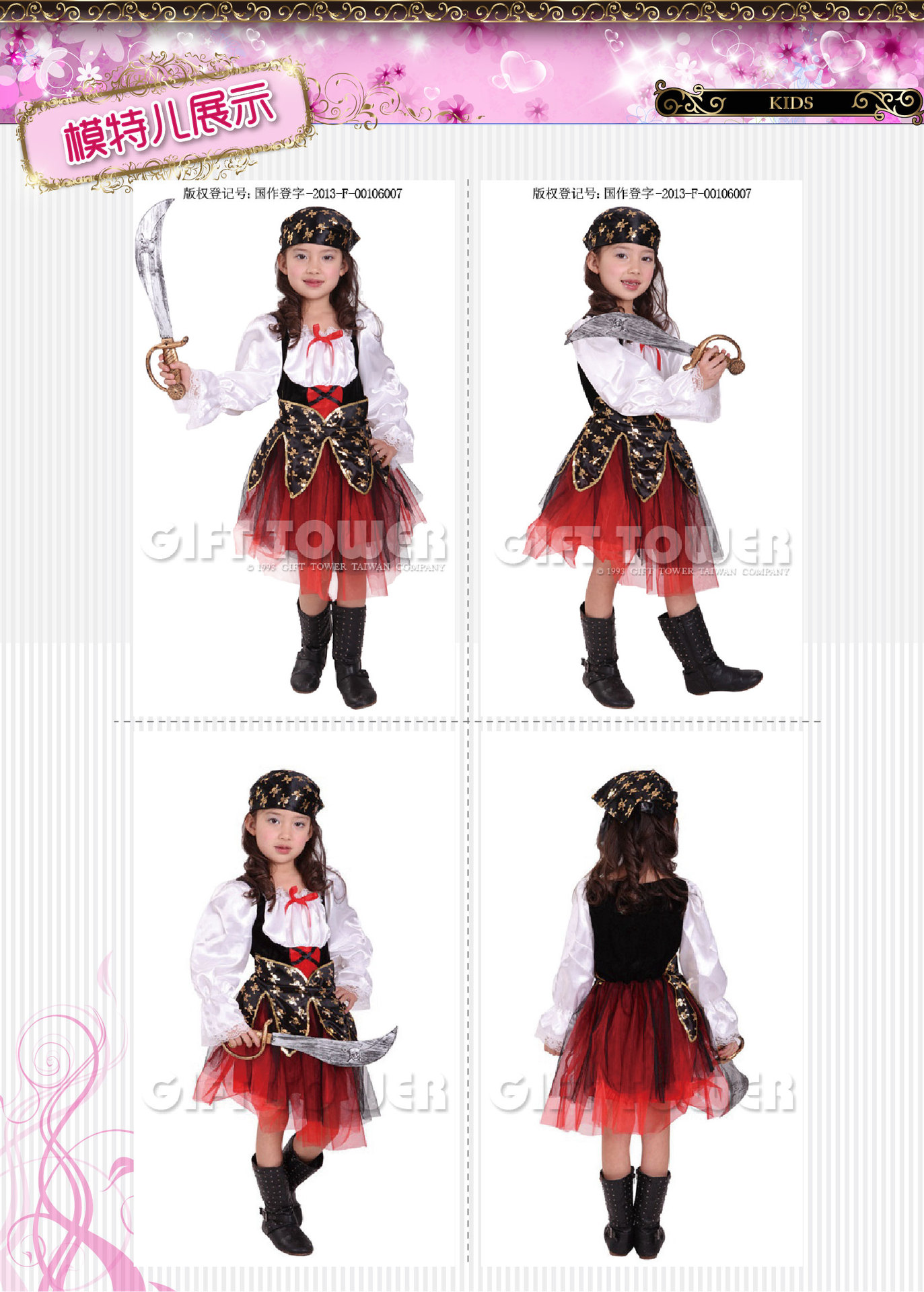 焕佑,化妆舞会,HALLOWEEN,万圣狂欢派对服装,G-0130俏皮女海盜详情3