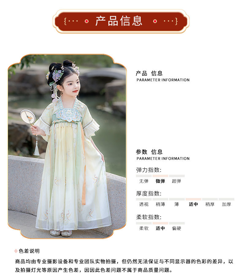 国潮女童汉服2025夏季新款儿童高端古装日常襦裙小女孩唐装连衣裙批发详情3
