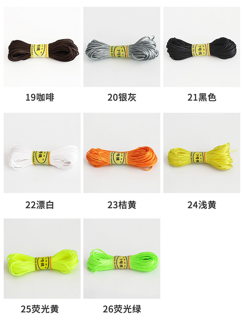 Korean Silk Thread No. 7, small tie tassel thread, diy hand-woven rope, Chinese knot thread, jewelry, 1.5mm pic 8