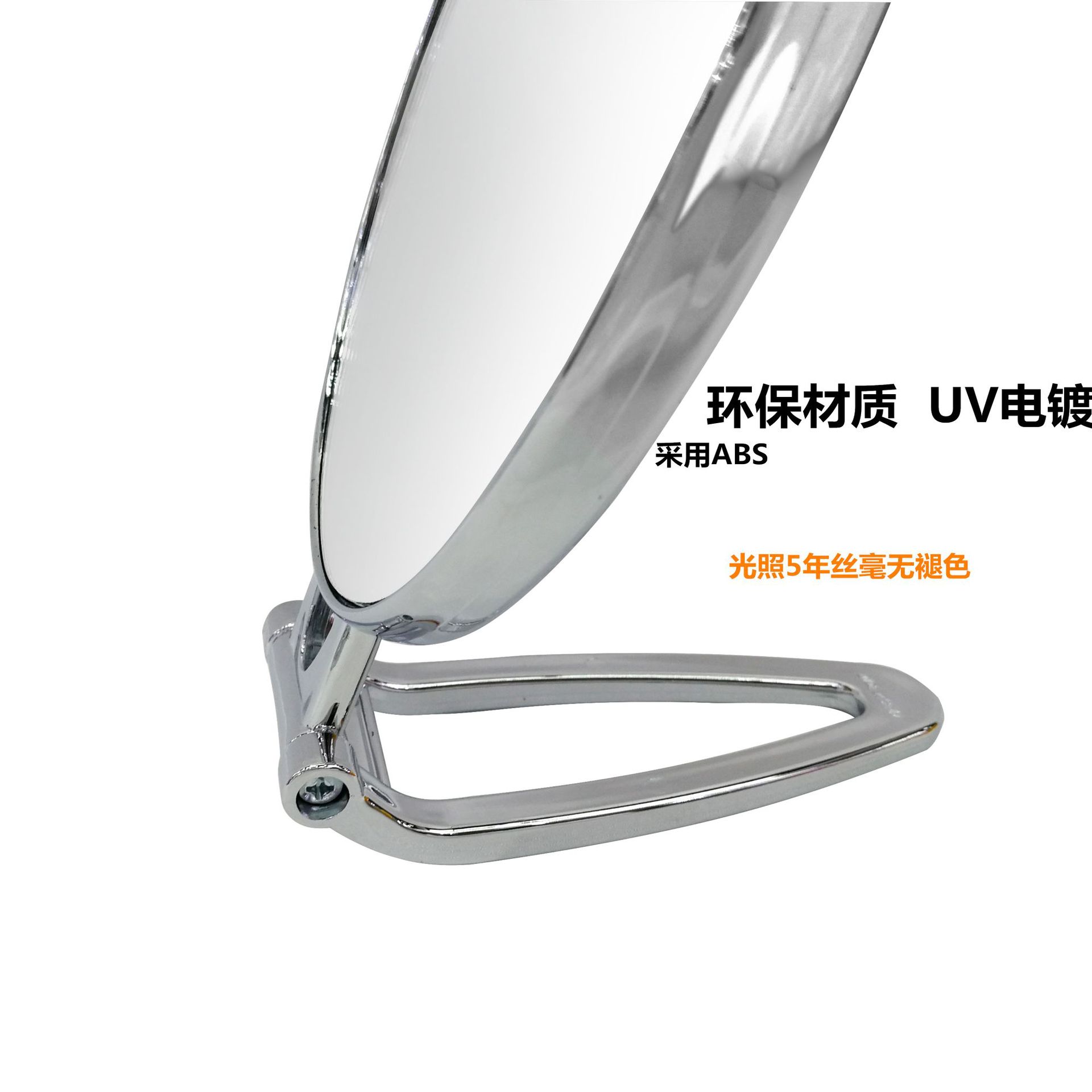 电镀折叠镜宿舍化妆镜 厂家批发 手柄镜 美容院专用手拿镜子详情21