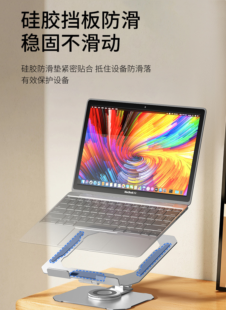 笔记本支架桌面增高立式升降可折叠镂空散热铝合金笔记本电脑支架详情15