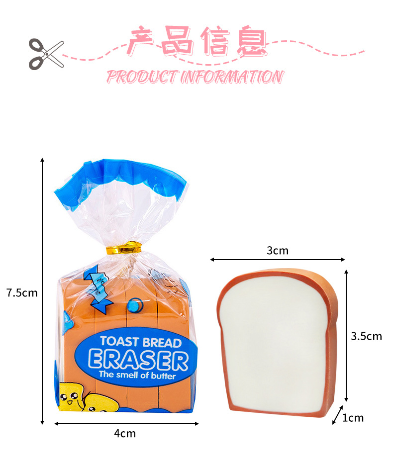 Niños creativo toast eraser wholesale escolares regalo premios eraser papelería rubber clean cute eraser pic 7