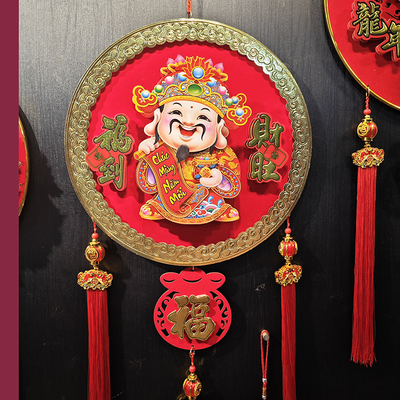 龙年2024春节装饰品生肖挂饰电动摇头财神爷迎财神六位面到过年场景布置挂件二龙戏珠龙福当头龙吞转运详情8