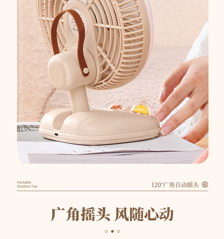 2023新品户外家用壁挂摇头扇USB充电夏季爆款三档大风力迷你风扇详情7
