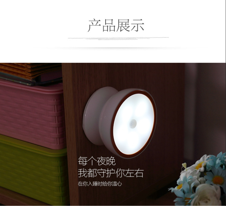 跨境专供 小夜灯led人体感应灯夜光灯3d卧室楼梯过道光控壁灯创意详情13